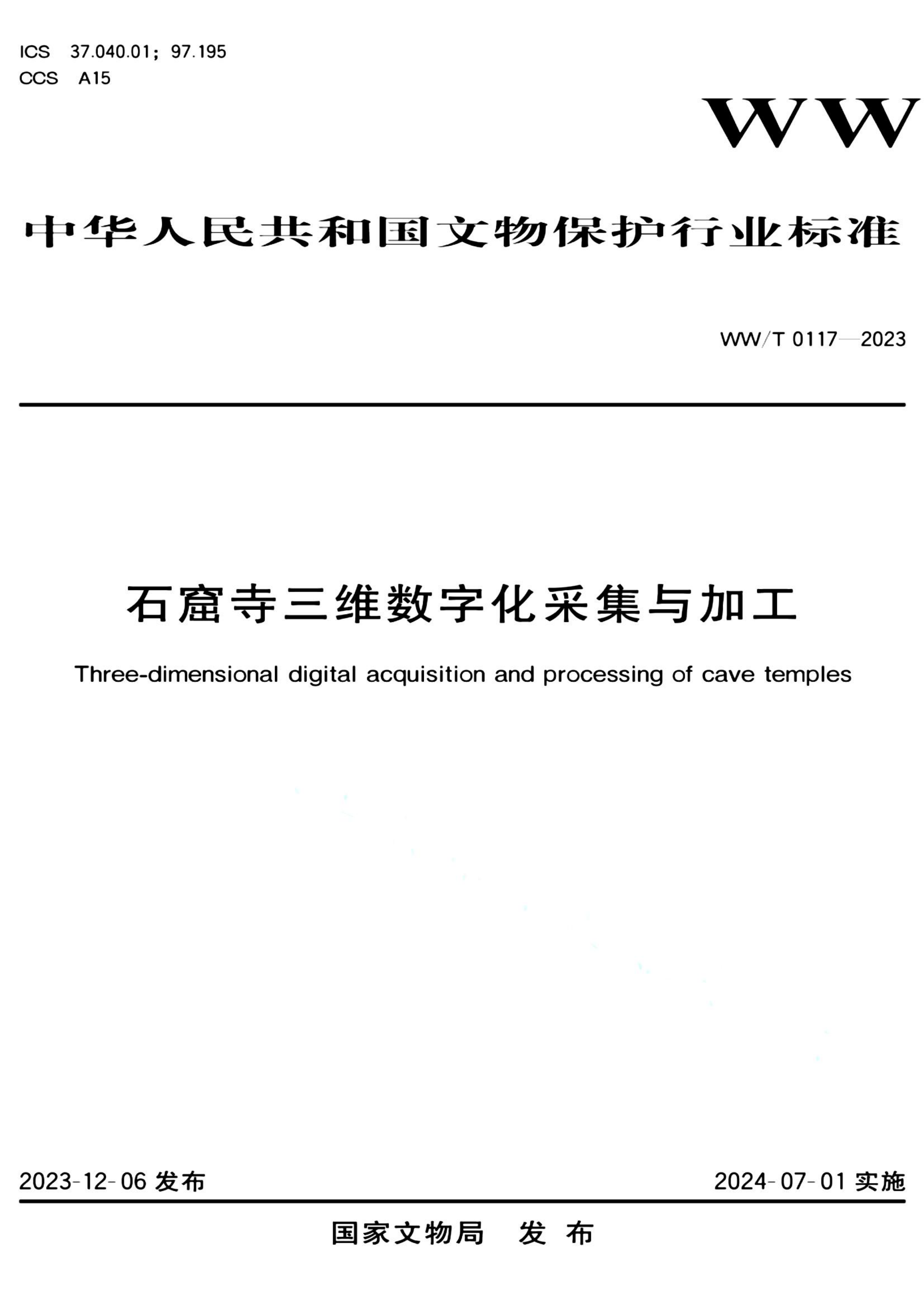 资源详情图